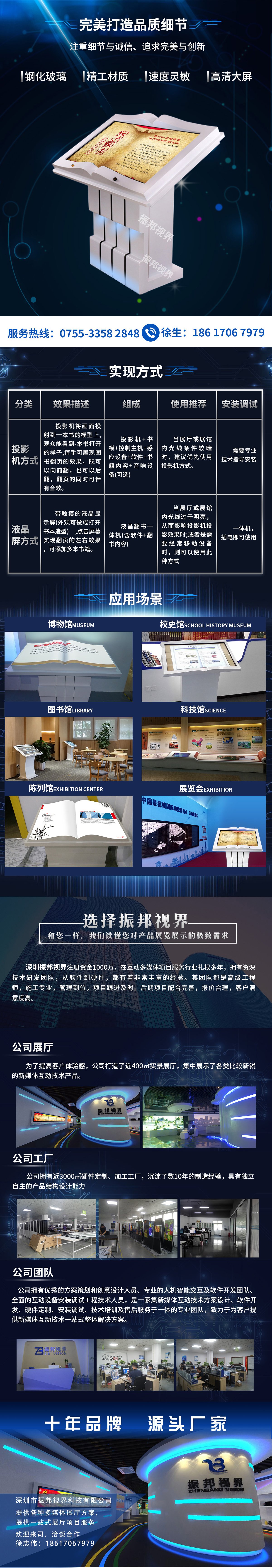 虛擬翻書(shū)細(xì)節(jié)和實(shí)現(xiàn)方式