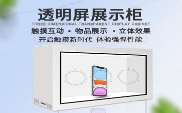 展廳機(jī)器人