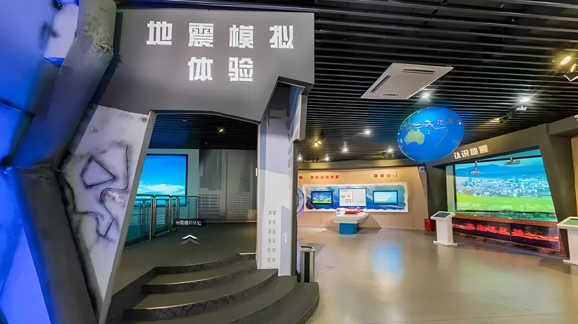 地震體驗(yàn)館中的沉浸式空間 地震體驗(yàn)館中的沉浸式空間