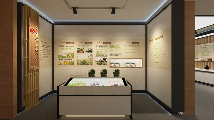 鄉(xiāng)村振興展廳中的觸摸屏展項 鄉(xiāng)村振興展廳中的觸摸屏展項