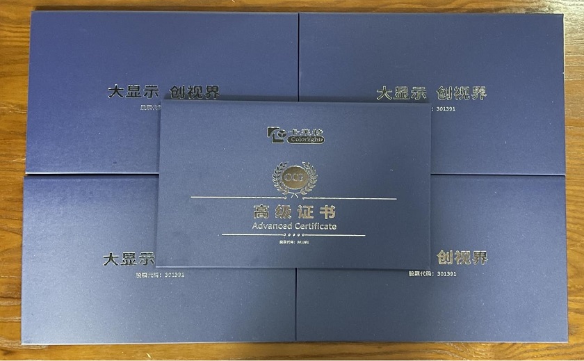 CCE高級(jí)證書