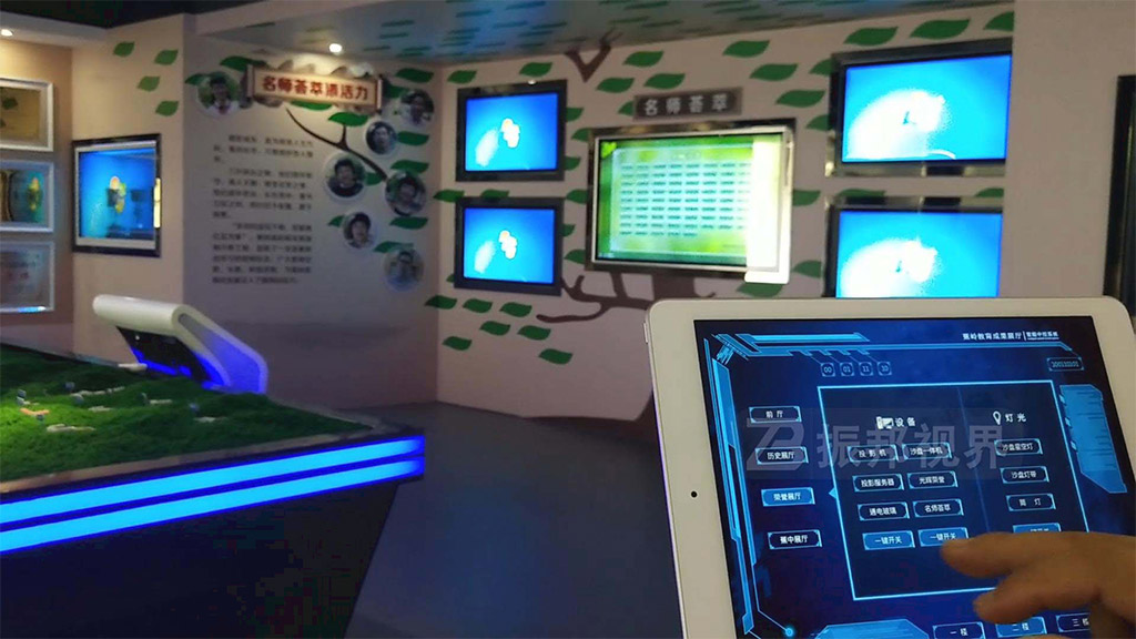 多媒體中控系統(tǒng) 多媒體中控系統(tǒng)平板界面展示