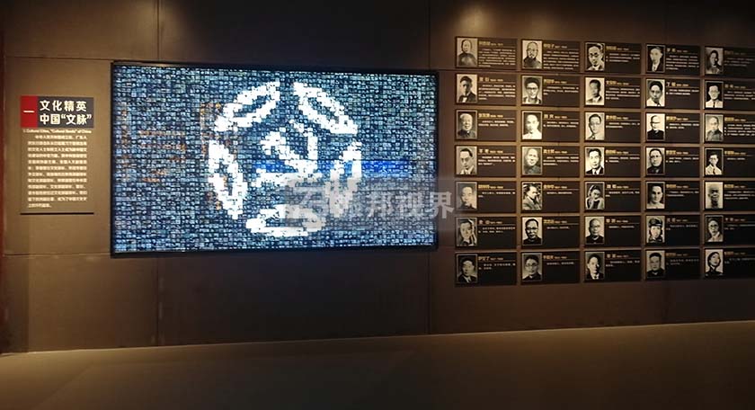 互動展示墻 博物館中的互動展示墻