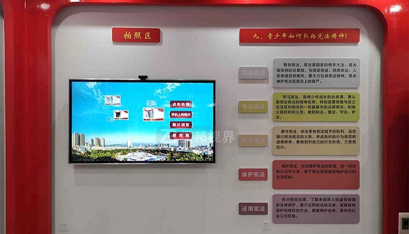 電子簽名拍照系統(tǒng) 壁掛式電子簽名拍照系統(tǒng)效果展示