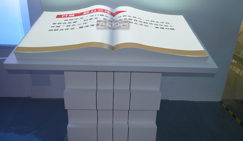 投影虛擬翻書 投影虛擬翻書設(shè)計效果圖