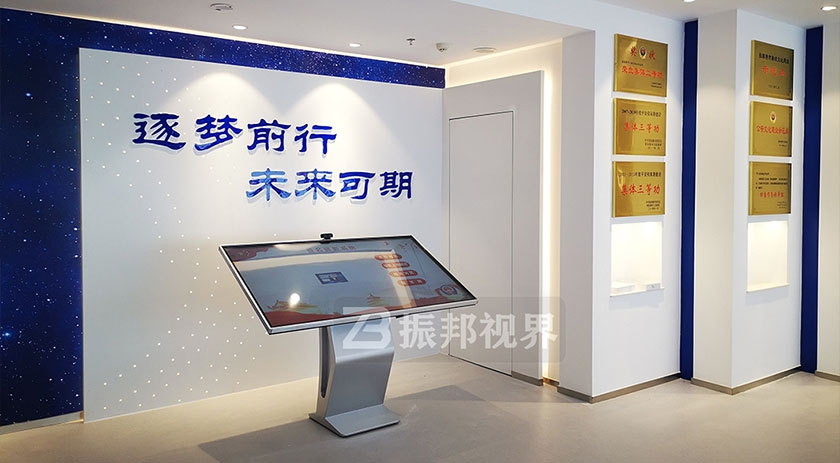 互動拍照系統(tǒng) 企業(yè)展廳中的互動拍照系統(tǒng)