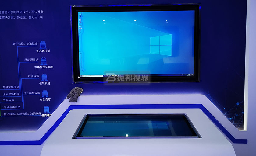 雙屏聯(lián)動系統(tǒng) 數(shù)字展廳中的雙屏聯(lián)動系統(tǒng)展示