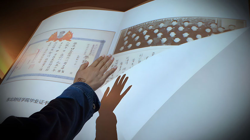 虛擬翻書 投影虛擬翻書系統(tǒng)操作演示