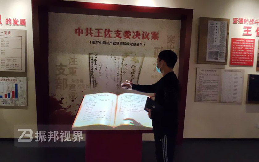 投影虛擬翻書 文化館中的投影虛擬翻書操作展示
