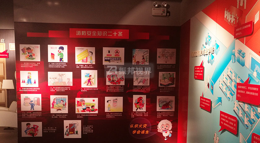 消防安全知識(shí) 消防安全知識(shí)