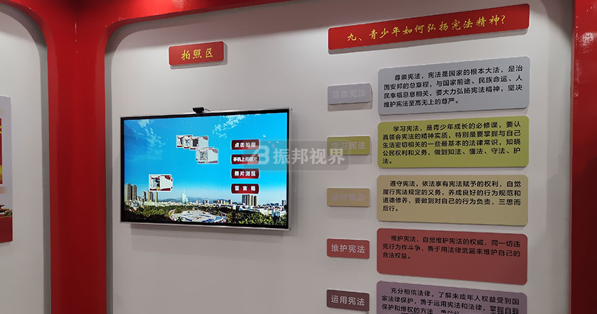 互動(dòng)拍照系統(tǒng) 互動(dòng)拍照系統(tǒng)