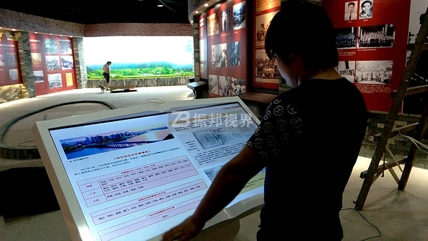 體感電子翻書 體感電子翻書展示