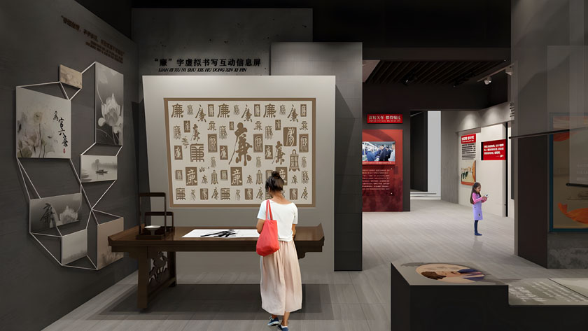 企業(yè)廉政展廳設(shè)計(jì) 企業(yè)廉政展廳設(shè)計(jì)效果圖