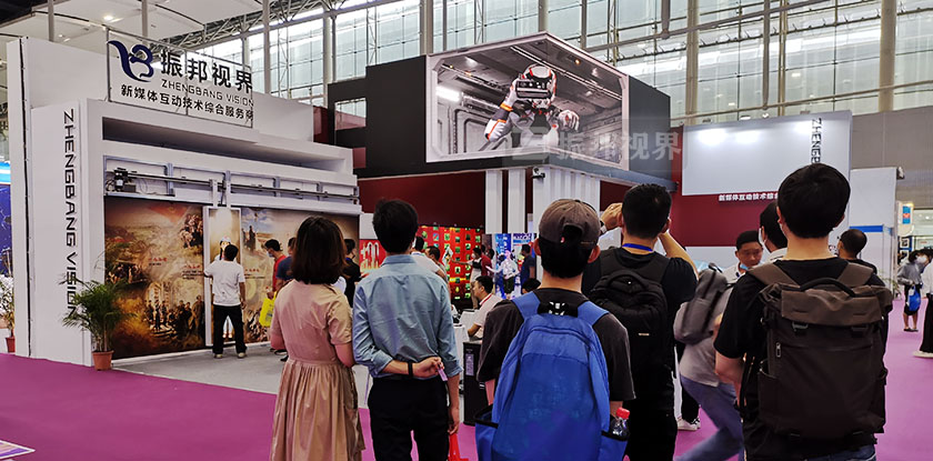 裸眼3D技術(shù)展會(huì) 裸眼3D技術(shù)展會(huì)