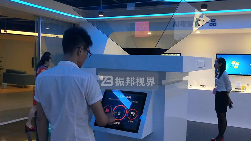產(chǎn)品展廳中的全息展示柜 產(chǎn)品展廳中的全息展示柜