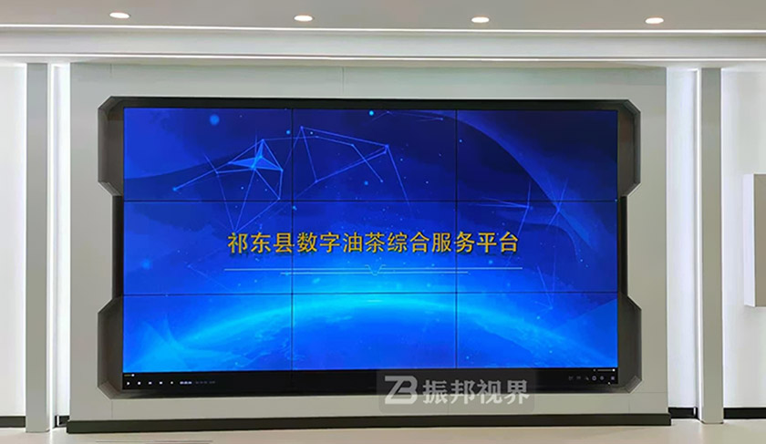 無縫拼接屏效果展示 無縫拼接屏效果展示