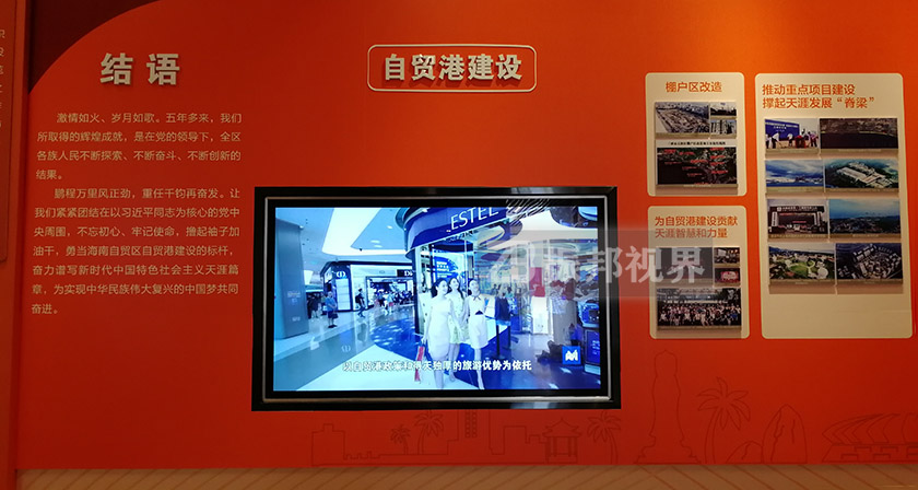 觸摸查詢屏 展廳中的觸摸查詢屏