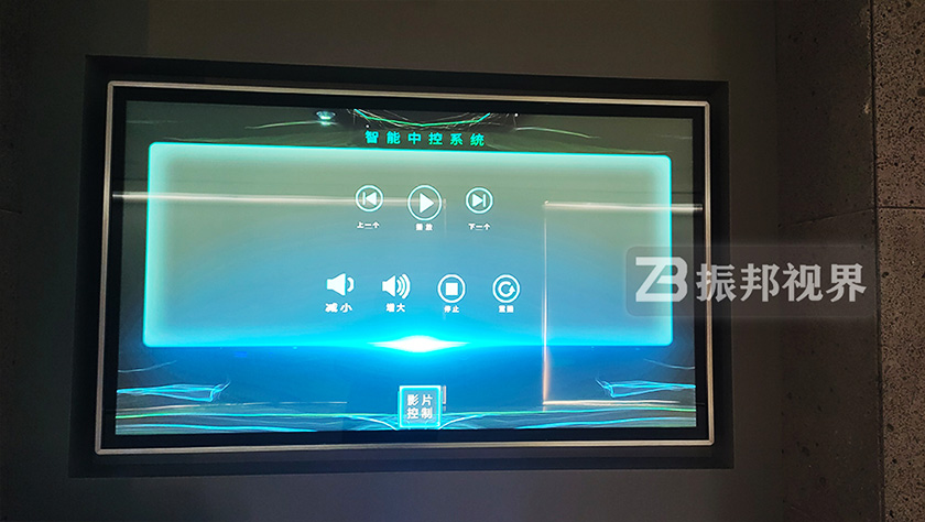 觸摸屏中控系統(tǒng) 觸摸屏中控系統(tǒng)