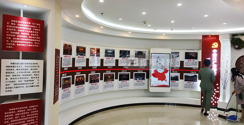 廉政展廳中的弧形滑軌屏 廉政展廳中的弧形滑軌屏