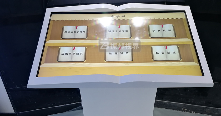 電子翻書一體機 電子翻書一體機