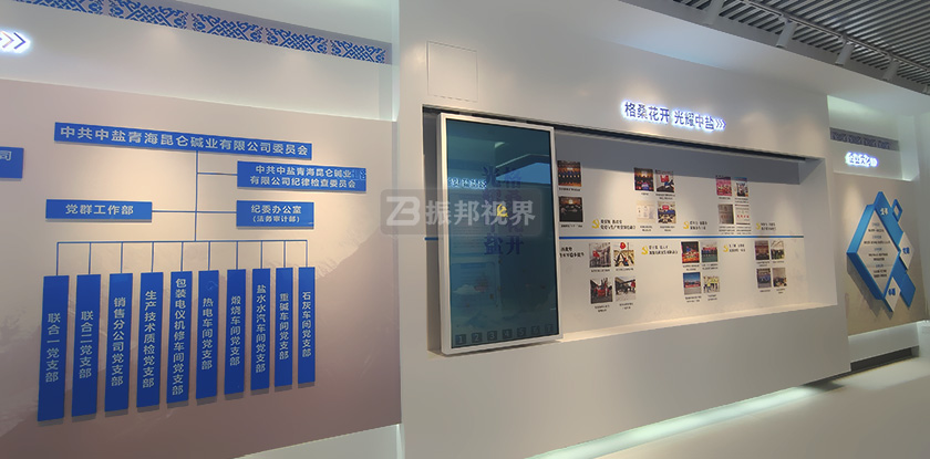 企業(yè)展廳中的互動滑軌屏 企業(yè)展廳中的互動滑軌屏