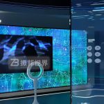 數(shù)字科技展廳設(shè)計方案中多媒體互動的應(yīng)用與發(fā)展趨勢