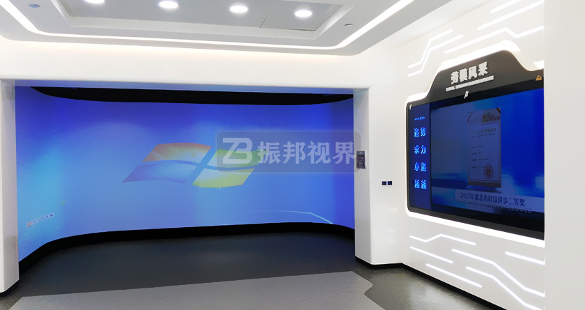 企業(yè)展廳中的沉浸式空間 企業(yè)展廳中的沉浸式空間