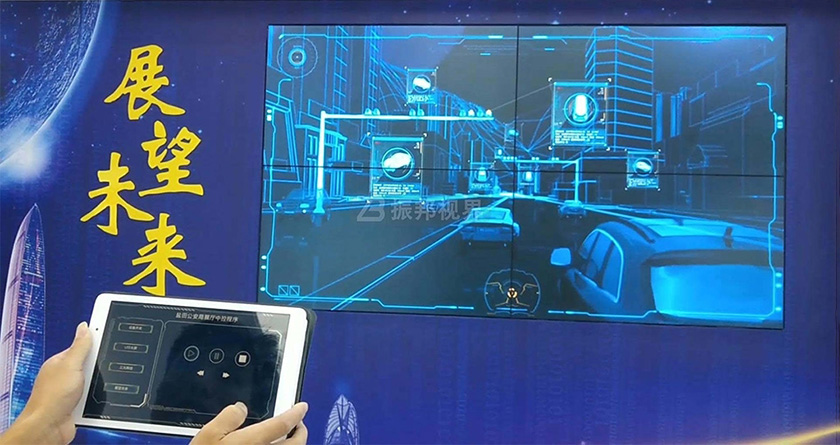 大屏互動中控系統(tǒng) 大屏互動中控系統(tǒng)
