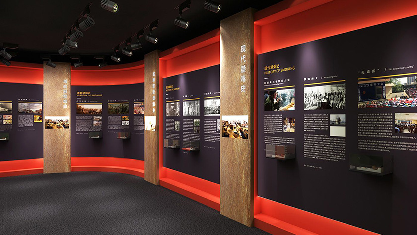 禁毒教育展廳內(nèi)容展區(qū) 禁毒教育展廳內(nèi)容展區(qū)