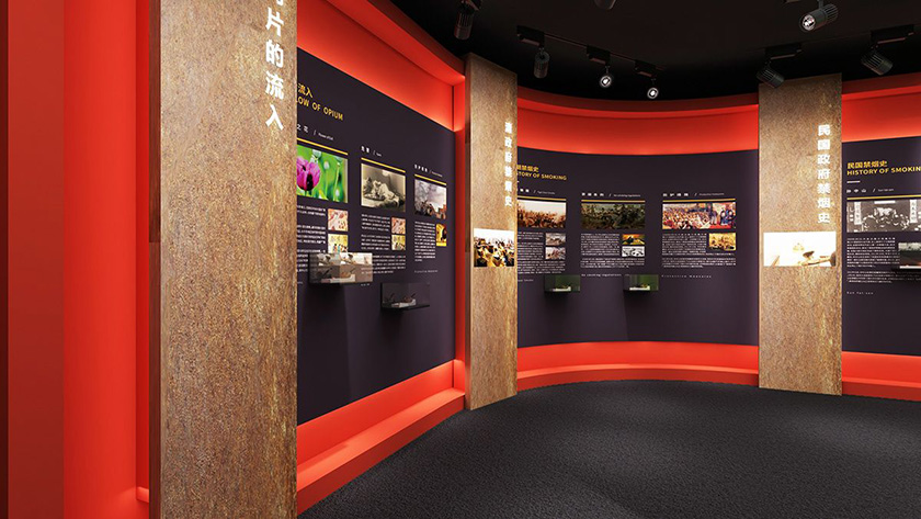 禁毒教育展廳設(shè)計(jì)效果圖 禁毒教育展廳設(shè)計(jì)效果圖