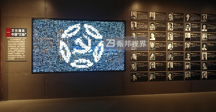 名人館互動展示墻 名人館互動展示墻