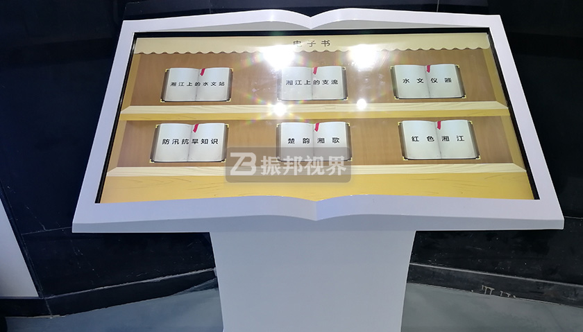 博物館電子翻書(shū)一體機(jī) 博物館電子翻書(shū)一體機(jī)