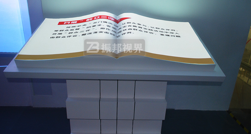 展廳虛擬投影翻書 展廳虛擬投影翻書