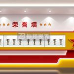 企業(yè)展廳榮譽(yù)墻設(shè)計(jì)的常見多媒體形式