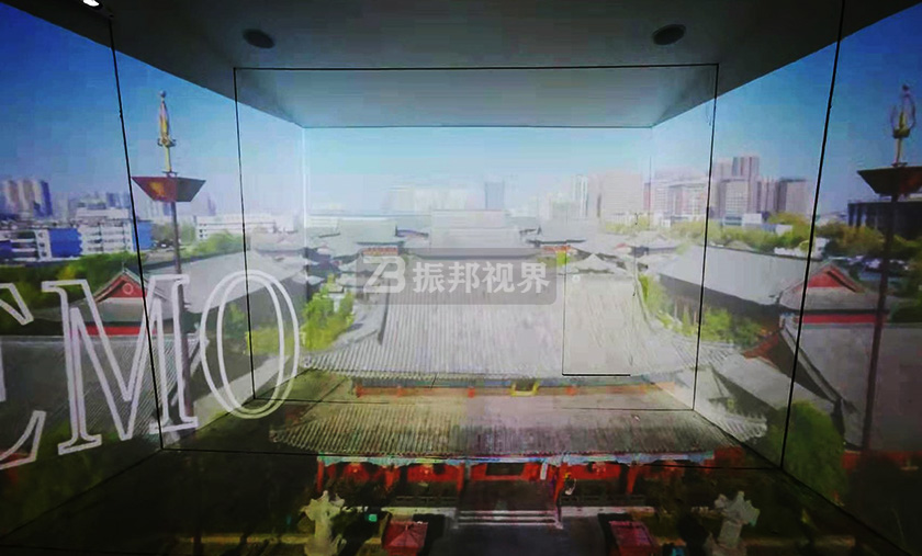 沉浸式投影空間 沉浸式投影空間