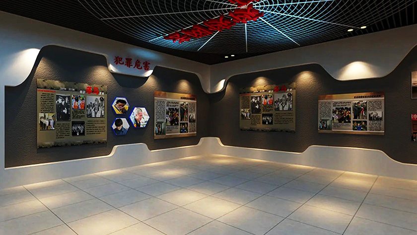 廉政教育展廳法紀(jì)板塊 廉政教育展廳法紀(jì)板塊