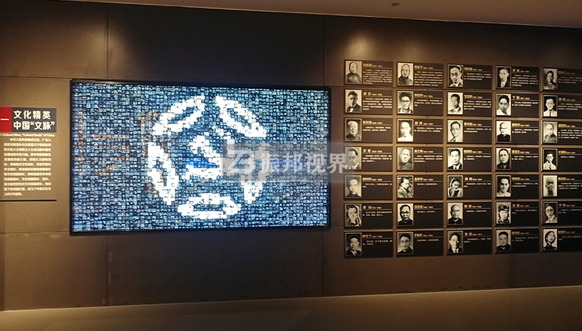 歷史紀(jì)念館中的互動(dòng)展示墻 歷史紀(jì)念館中的互動(dòng)展示墻