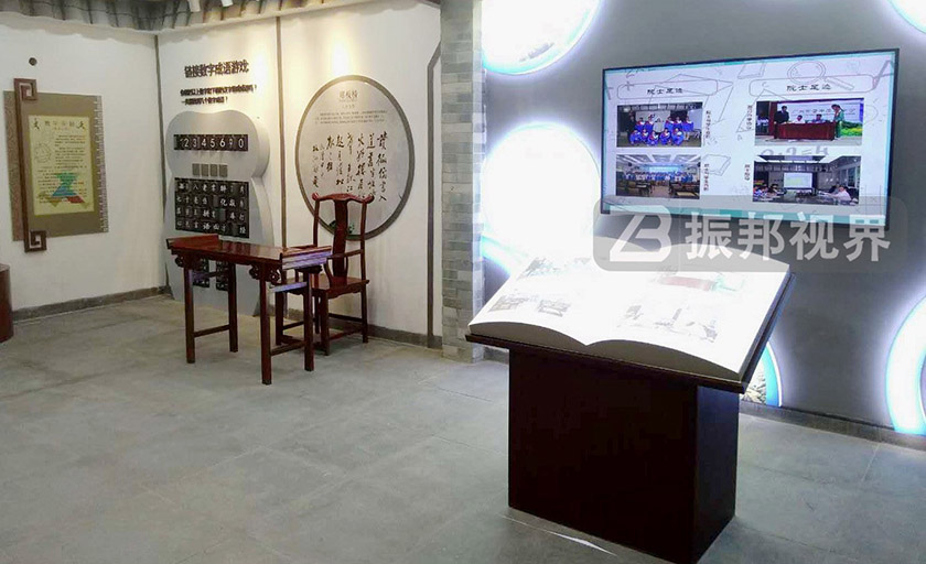 虛擬翻書裝置 虛擬翻書裝置