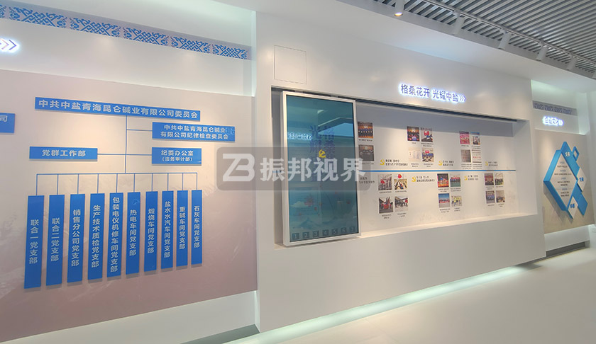 互動滑軌觸摸屏 互動滑軌觸摸屏