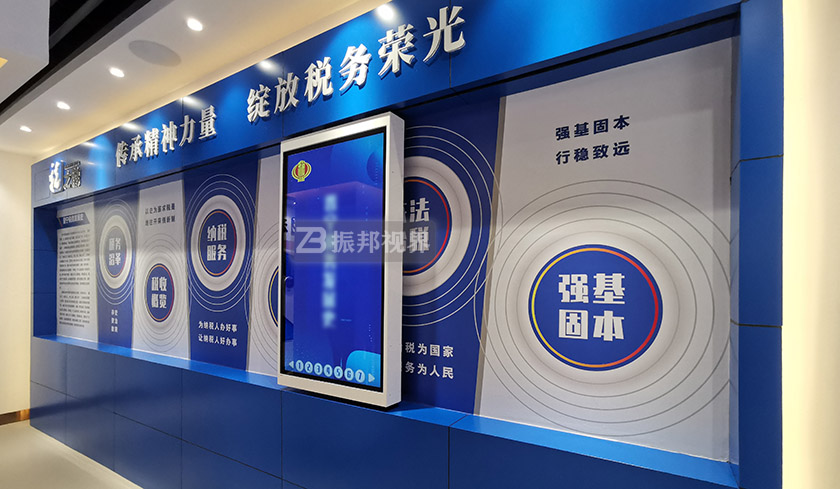 稅務(wù)展廳中的互動(dòng)滑軌屏 稅務(wù)展廳中的互動(dòng)滑軌屏