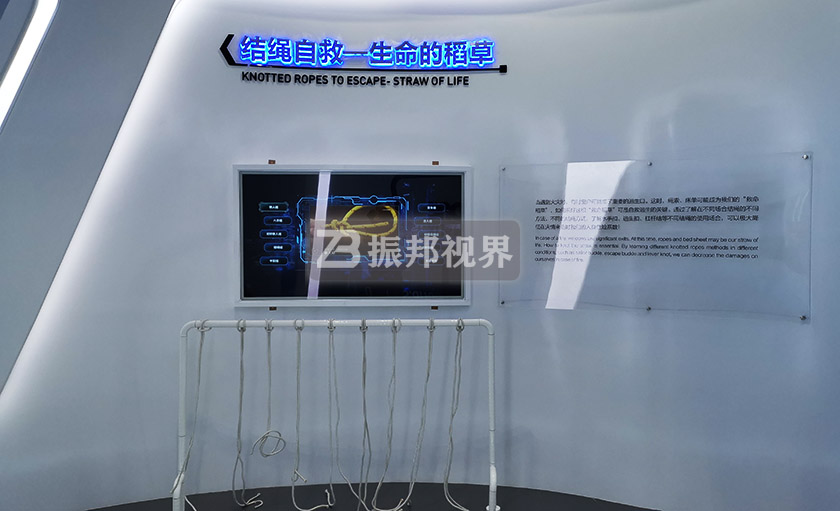 結(jié)繩自救安全體驗場景 結(jié)繩自救安全體驗場景