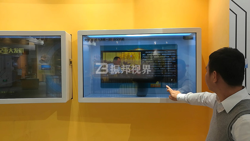 數(shù)字化展廳中的透明展示柜 數(shù)字化展廳中的透明展示柜