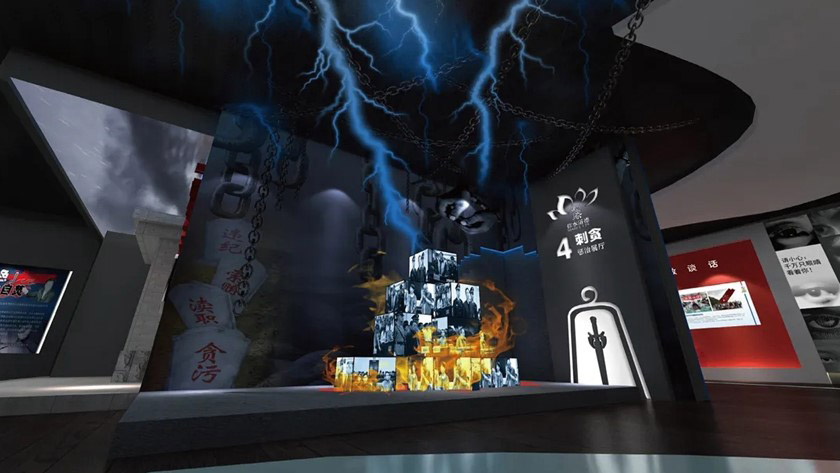 廉政教育基地多媒體互動裝置 廉政教育基地多媒體互動裝置