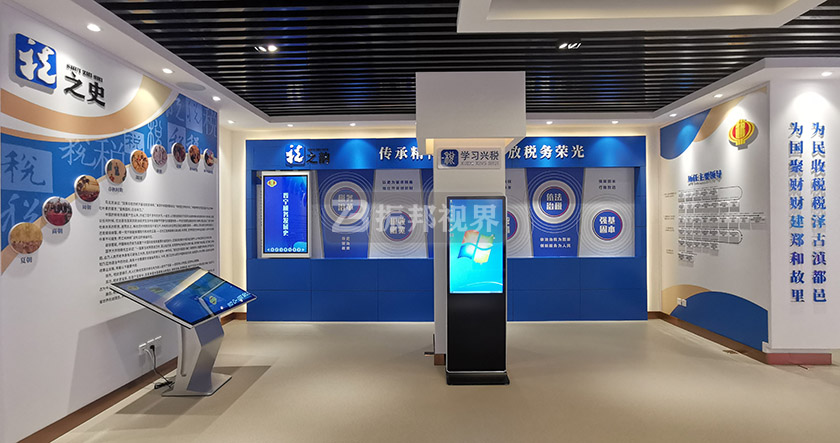 智慧稅務(wù)展廳交互式觸摸屏多媒體互動(dòng)方案 智慧稅務(wù)展廳交互式觸摸屏多媒體互動(dòng)方案