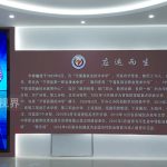 У@ȫ^(sh)ʩýwЩ@ĽЧ