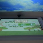 xӺO(sh)ڿƼչ[еĶ;