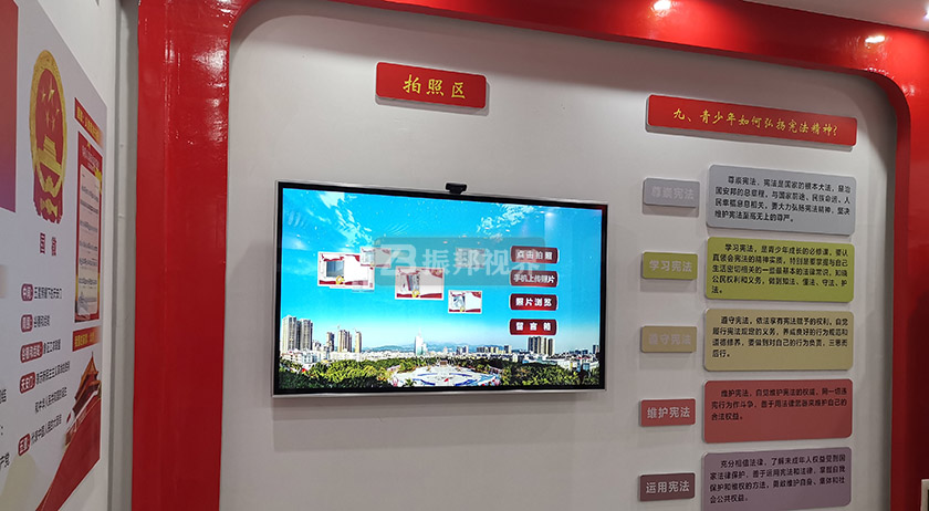 廉政展廳電子簽名拍照 廉政展廳電子簽名拍照