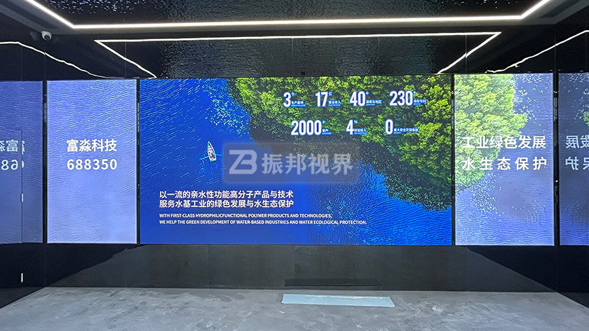 數(shù)字化展館LED大屏 數(shù)字化展館LED大屏