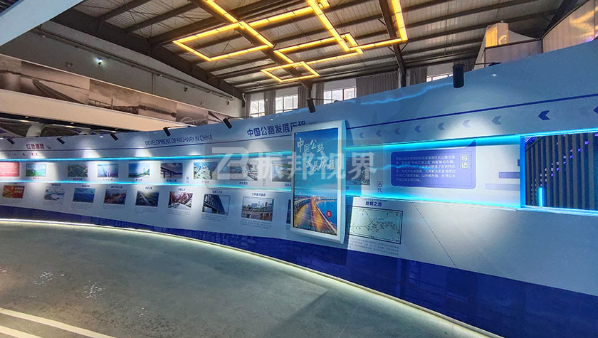 弧形互動滑軌屏 弧形互動滑軌屏