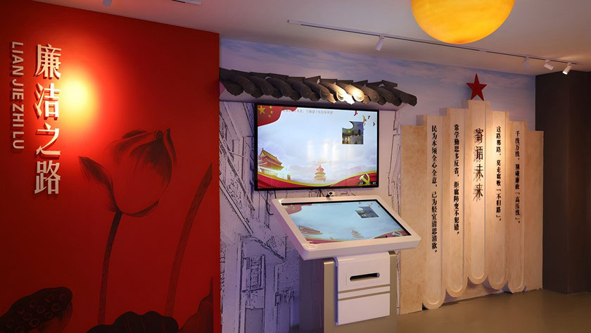 廉政文化展廳中的虛擬翻書展項 廉政文化展廳中的虛擬翻書展項